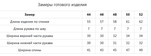 JETTY Футболка поло