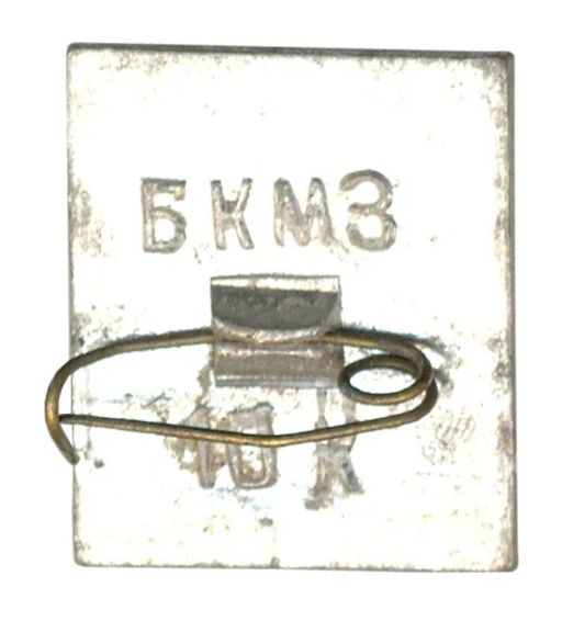 Значок Церковь