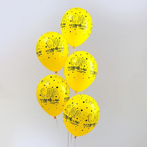 Воздушные шары латексные 12" «С Днём Рождения. Комикс 2», 50 шт.