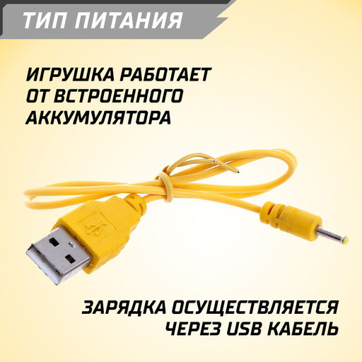 Летающий шар Супербол, свет, работает от аккумулятора - Simaland фото 5