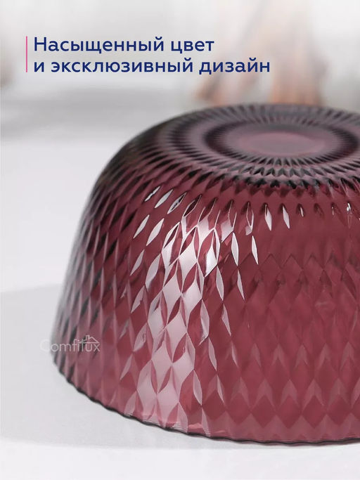 Салатник ИДИЛЛИЯ ЛИЛАК 12см арт.Q1312 /Люминарк/ - Luminarc фото 6