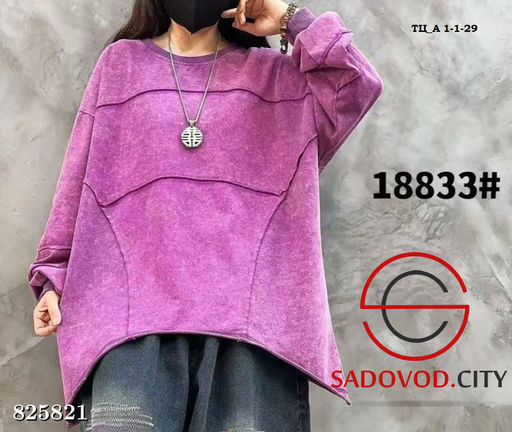 Свитшот женский с круглым вырезом