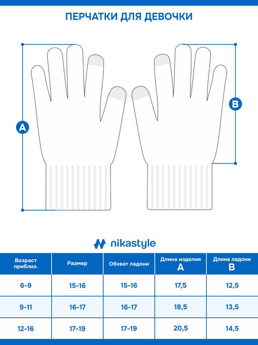 Перчатки 15з17225 беж - Nikastyle фото 5