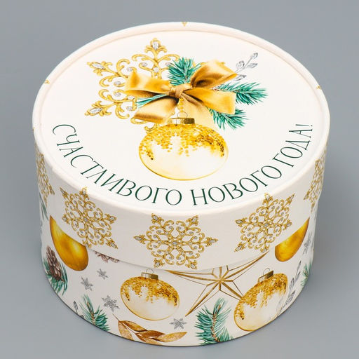 Подарочная коробка, набор 3в1 «С Новым годом», 16×10, 14×9, 13×8.5 см