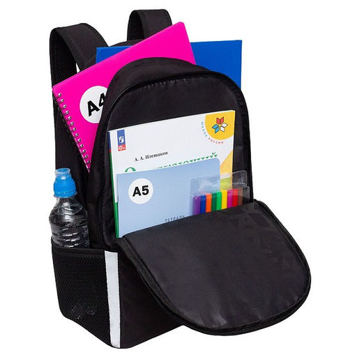 RB-551-7 Рюкзак школьный - Grizzly фото 15