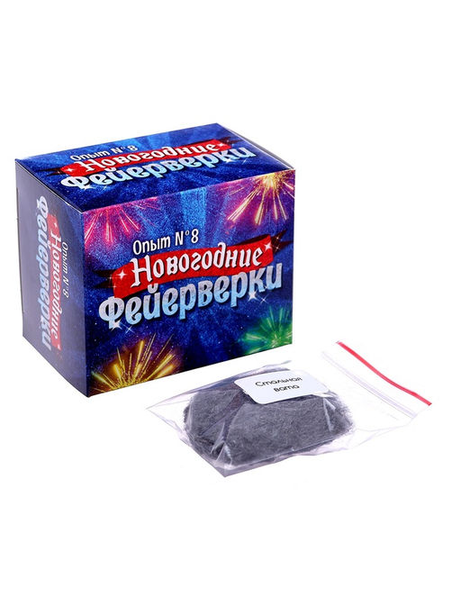 Набор для опытов «Волшебная история», 8 опытов