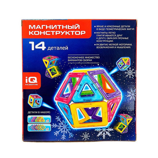 Магнитный конструктор, новогодняя серия, 14 деталей - Unicon фото 3
