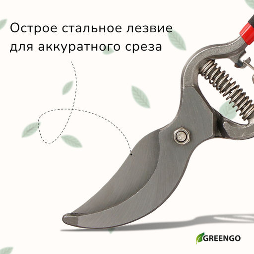 Секатор плоскостной, 10 (25 см), с металлическими обрезиненными ручками, Greengo фото 2