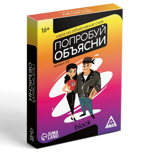 Игра на объяснение слов Попробуй объясни.Black version 2.0, 50 карт - Лас играс фото 5