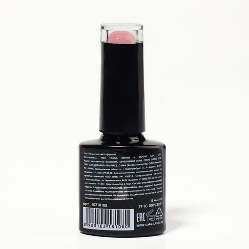 Гель лак для ногтей, с вкраплениями, трехфазный, 8 мл, LED/UV, розовый (01)