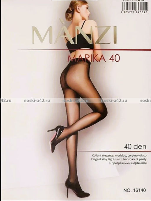 Цена за 1 шт. MANZI колготки женские MARIKA 40 den ЧЕРНЫЕ 3 - Астекс фото 3