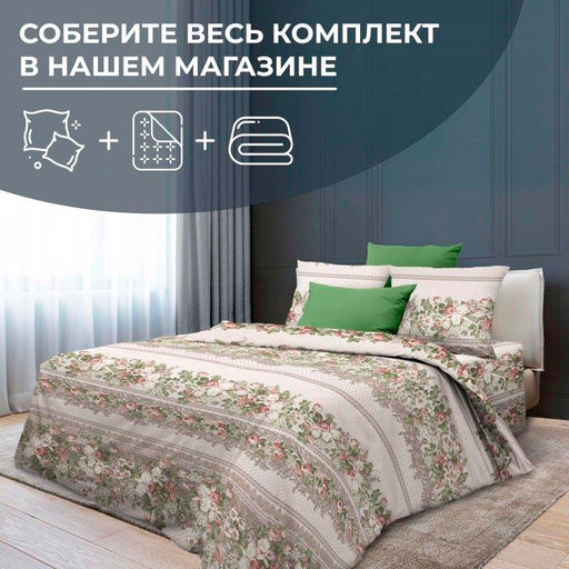 Наволочка 70*70 см, бязь Люкс (220) (Луиза, бежевый) - Ивановотекстиль фото 2