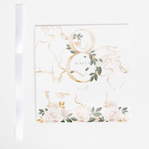 Цена за 3 шт. Коробка подарочная складная, упаковка, 8 марта, золото, 16.5?12?5 см