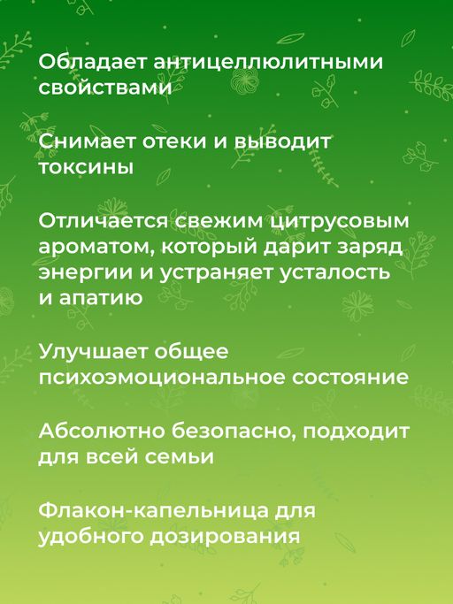 Эфирное масло лемонграсса - Siberina фото 8