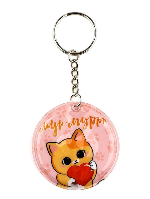 Цена за 2 шт. Брелок для ключей с фонариком Сияй ярче всех - Сима-ленд фото 2