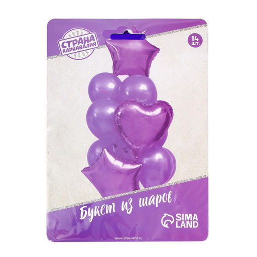 Воздушные шары, букет «Сердца и звёзды», набор 14 шт., фиолетовые