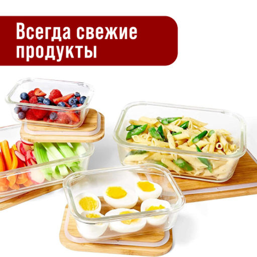 31191 Контейнер 1л стекло с ложкой и вилкой MB (х24) - Mayer&boch фото 8