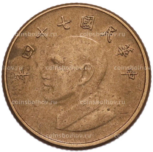 Монета 1 доллар 1985 года Тайвань