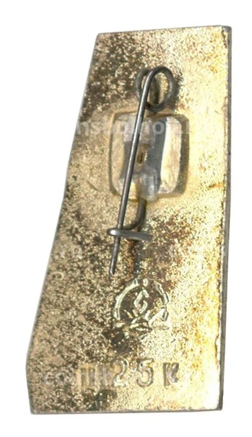 Значок Хабаровск