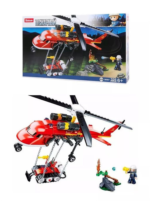 Конструктор SLUBAN 325 дет. "Пожарный вертолет доставляет бульдозер" (М38-В0807) 2 пожарника, в коробке