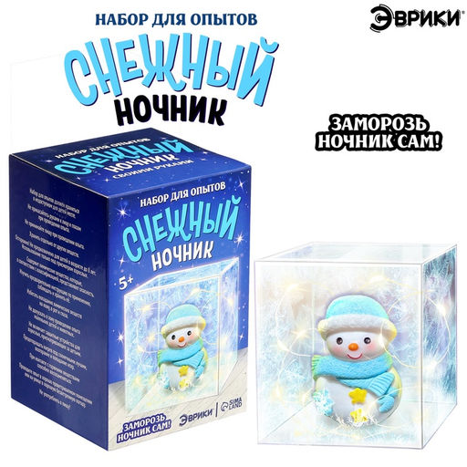 Снежный ночник своими руками Снеговик - Эврики фото 16