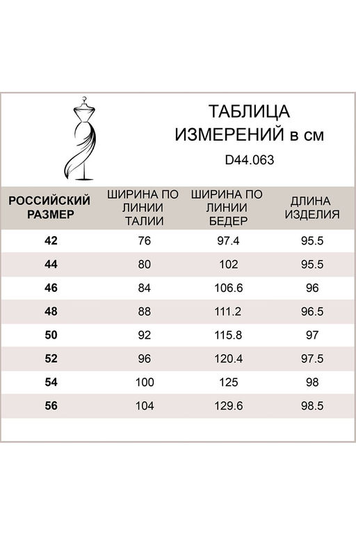 Брюки из эластичного футера с молниями