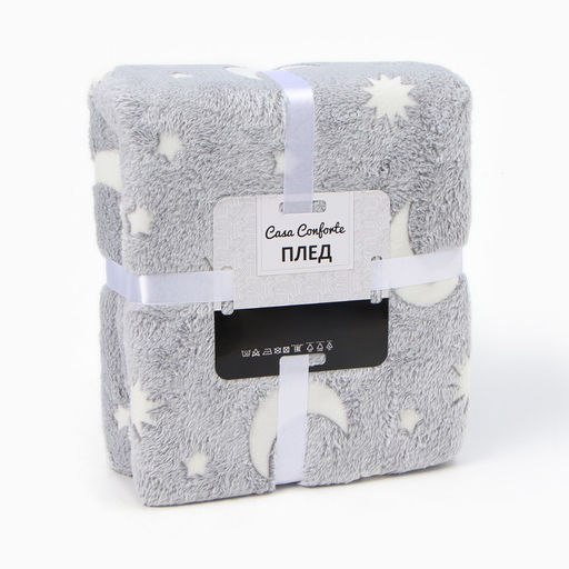 Плед светящийся Casa Conforte Stella Cosmos 150х200см, серый, фланель 190 гр/м, пэ100%  фото 7