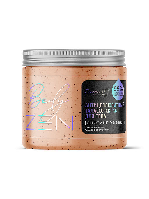 Белита-М BodyZEN Талассо-скраб для тела Антицеллюлитный Лифтинг-эффект 500г