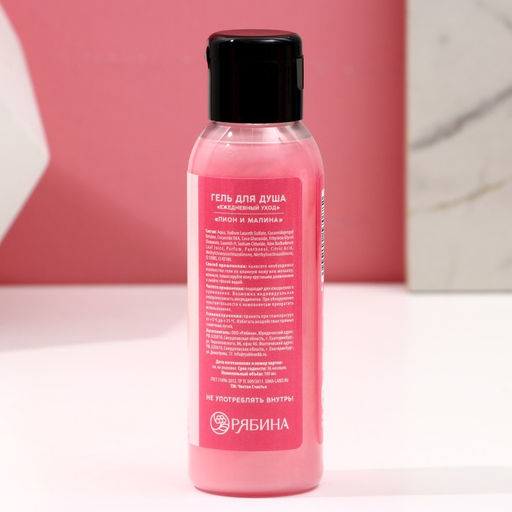 Подарочный набор С 8 Марта!, гель для душа 100 мл и бомбочка для ванны 40 г, Чистое счастье  фото 5