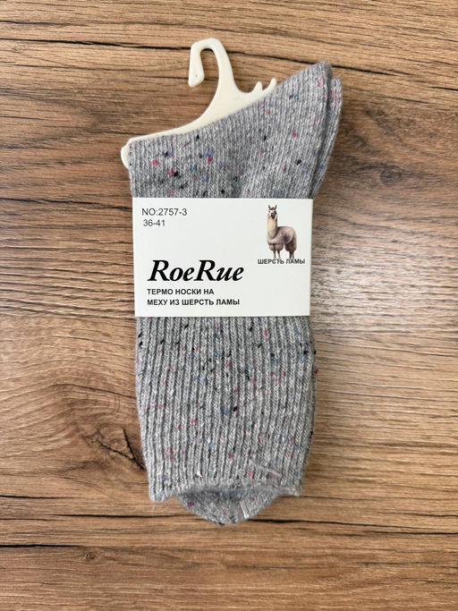 BK837 Носки, 1 пара (шерсть ламы) СВ_СЕРЫЙ