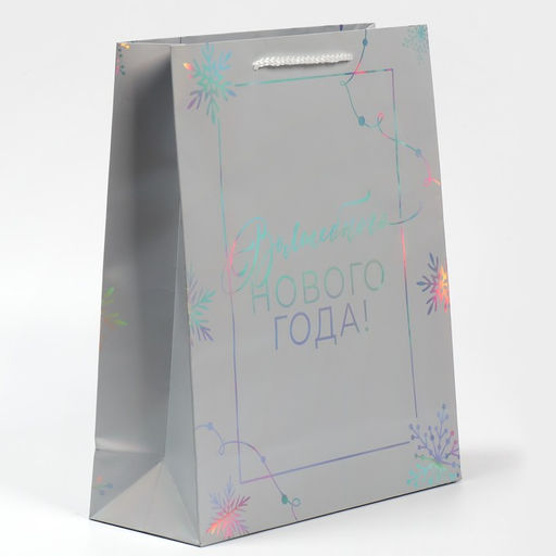 Пакет голографический вертикальный Волшебство, 26 32 9 см - Дарите счастье фото 2