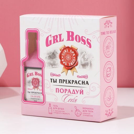 Подарочный набор косметики GRL BOSS, гель для душа 250 мл и мочалка для тела, ЧИСТОЕ СЧАТЬЕ - Чистое счастье фото 2