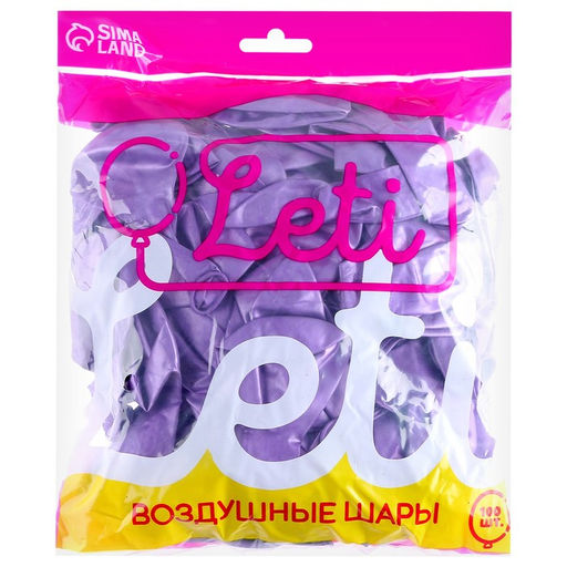 Воздушные шары латексные 12" «Хром», 100 шт., фиолетовые
