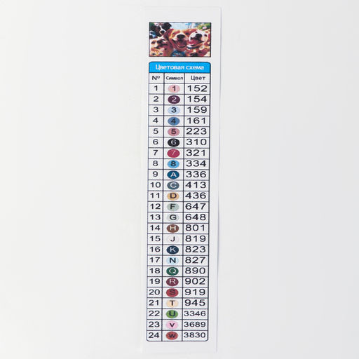 Алмазная мозаика с полным заполнением на холсте с подрамником «Веселые животные», 40×50 см