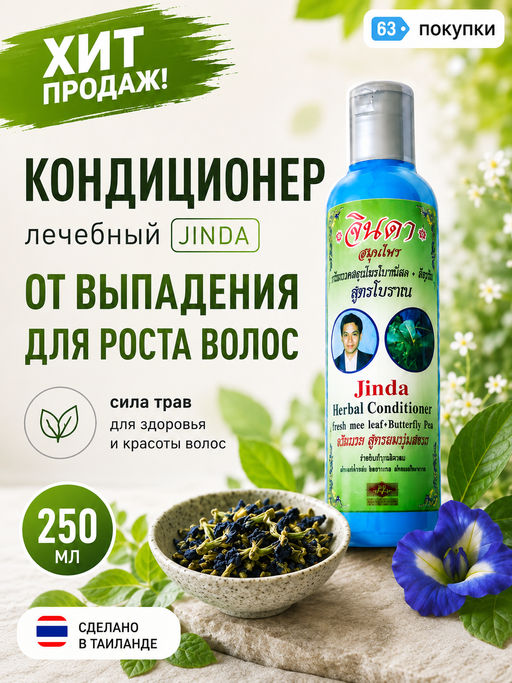 Товар дня