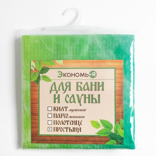 Простыня вафельная для бани Экономь и Я Радуга 150х180 см, 100% хлопок, 200 г/м2  фото 6