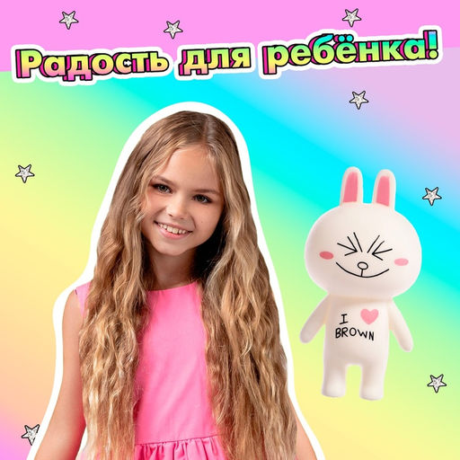 Питомцы Я люблю, набор 2 шт. - Simaland фото 4