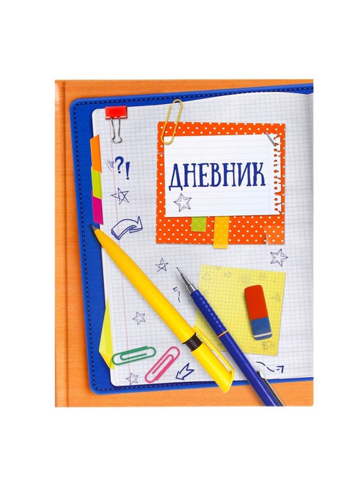 Дневник школьный для 1-11 классов, «Тетрадный лист», твёрдая обложка 7БЦ, глянцевая ламинация, 40 листов