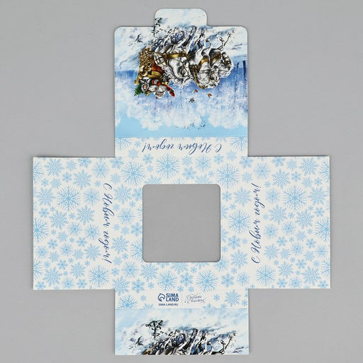 Цена за 5 шт. Коробка для шоколада новогодняя «Спешу поздравить», с окном, 10×1×10 см