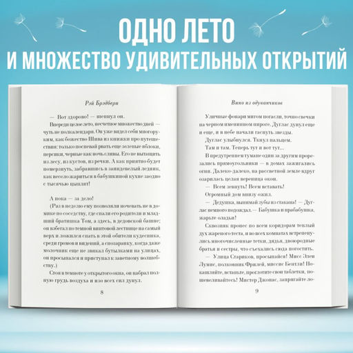 Вино из одуванчиков