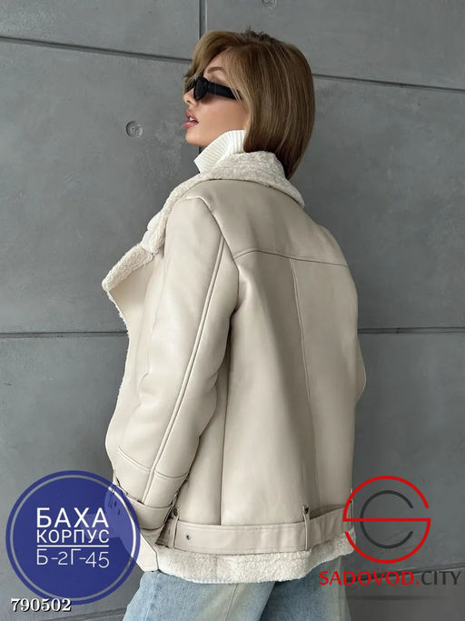 Демисезонная женская косуха с мехом