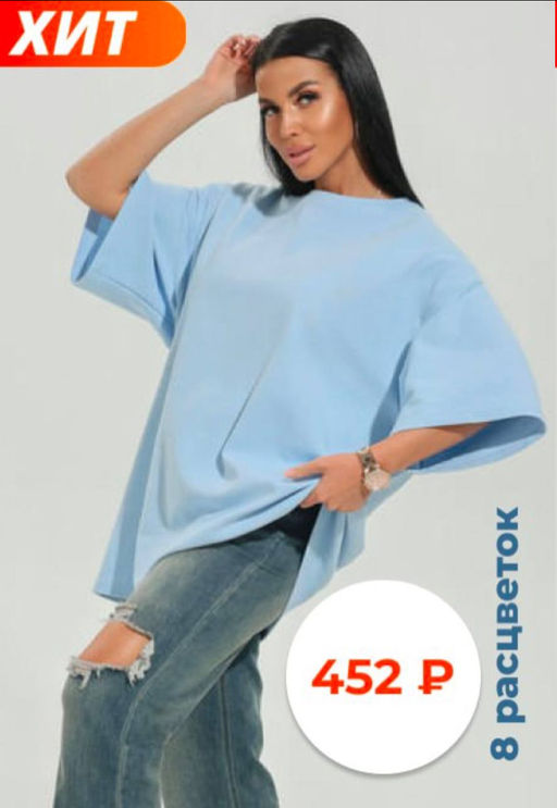 НОВИНКА!!! Анита футболка женская - Lovetex фото 23