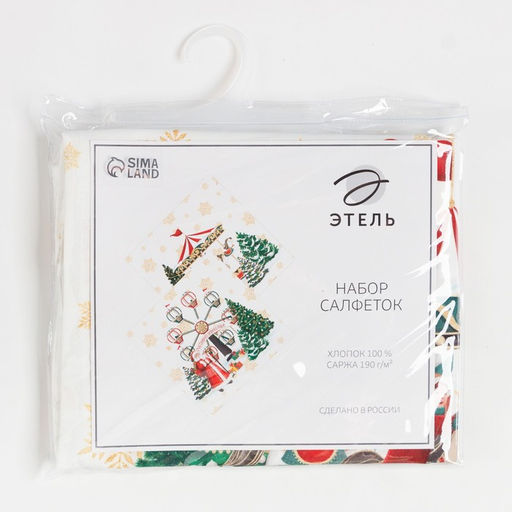 Набор новогодних салфеток Этель Новогодняя ярмарка, 40х40см 4 шт, хлопок, саржа  фото 9