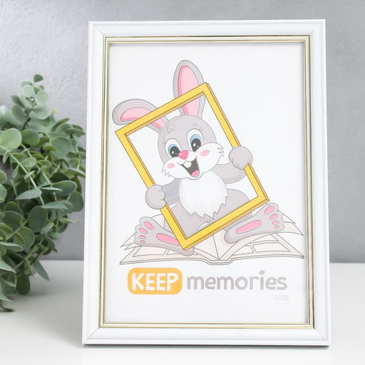 Фоторамка для фото 15×21 см Keep memories «Арона», пластик, белый, (стекло)