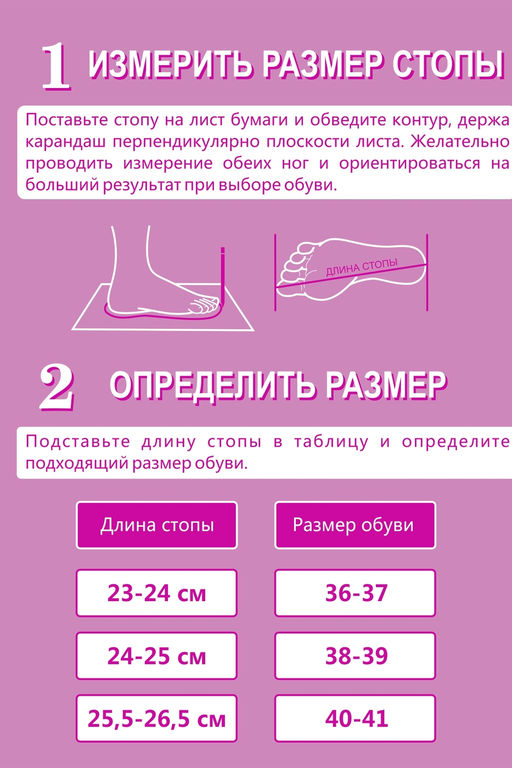 Тапки Кото-гороскоп Стрелец