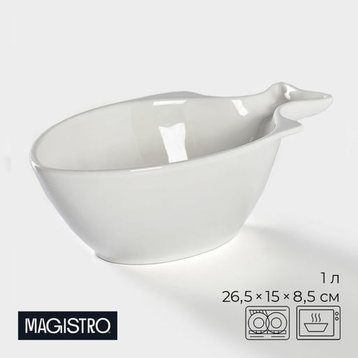 Салатник Magistro «Рыбка», 1 л, 26.5×15×8.5 см, фарфор, белый