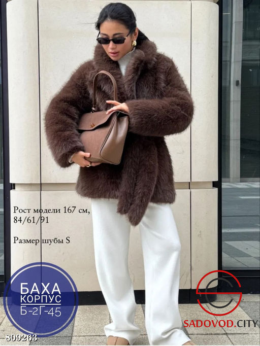 шуба женская зимняя на подкладе - Bruno фото 4