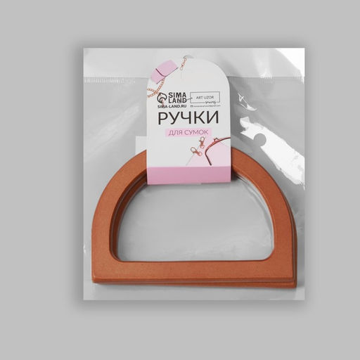 Ручки для сумки деревянные, 11,7 8,2 см, 2 шт, цвет коричневый - Арт узор фото 10