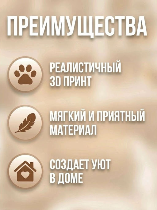 Наволочка декоративная Британец 3D