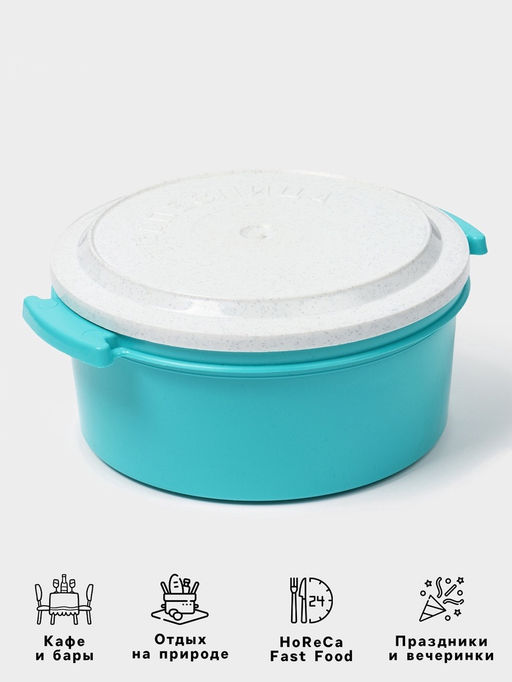 Набор пищевых контейнеров ПластоС Трапезница, 3 шт.: 0.6 л, 1 л, 1 л, пластик, МИКС
